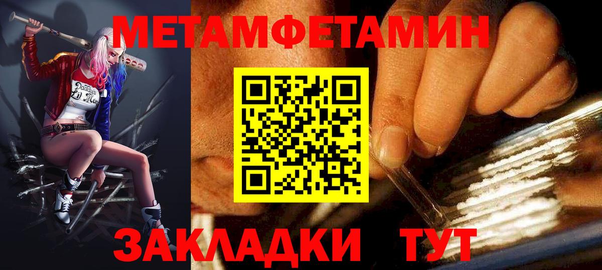 АМФ Premium Новороссийск