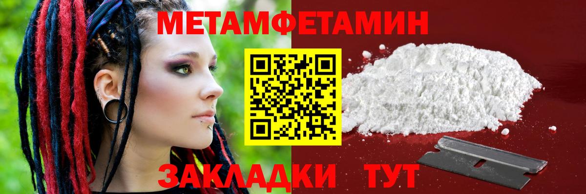 Амфетамин  гидра вход  Новороссийск  Amphetamine 97%  Вход с VPN 