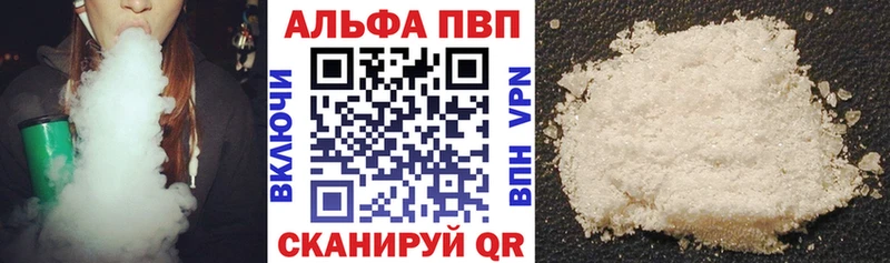APVP СК Новороссийск