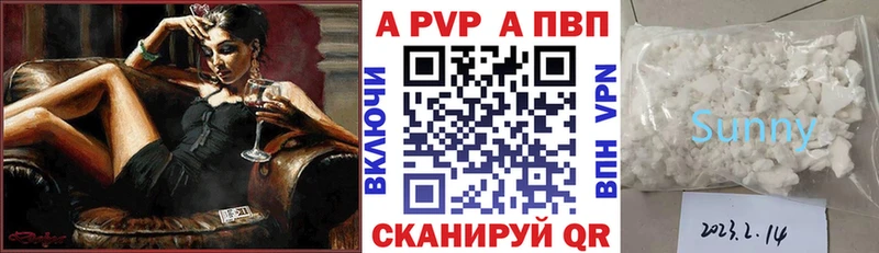 A-PVP СК  Новороссийск 
