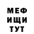 МЕТАДОН белоснежный Chris Perrien