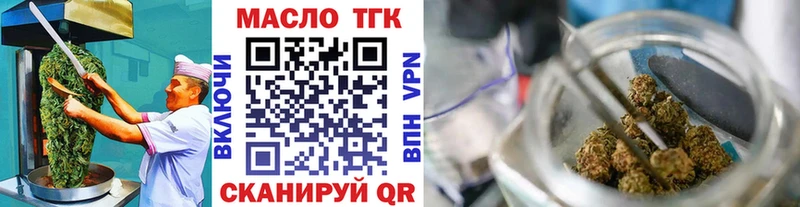 darknet телеграм OMG как зайти Новороссийск Canna-Cookies конопля