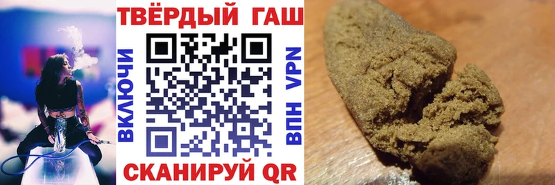 ГАШИШ индика сатива  Новороссийск 