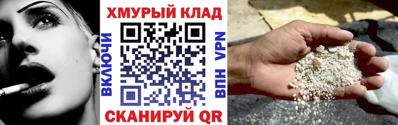 mega ссылки  Новороссийск  ГЕРОИН VHQ  где продают наркотики 