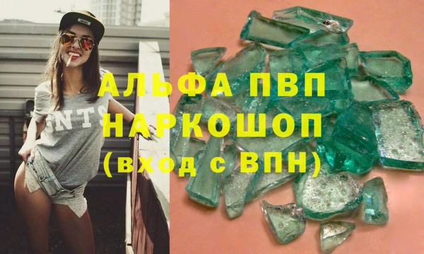 мяу мяу кристалл Алексин