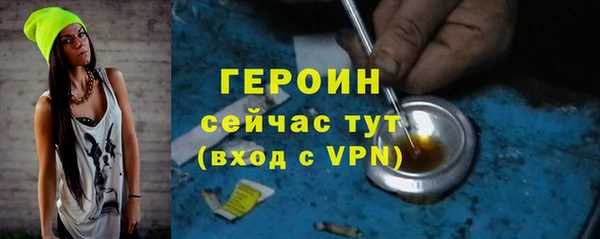 мяу мяу кристалл Алексин