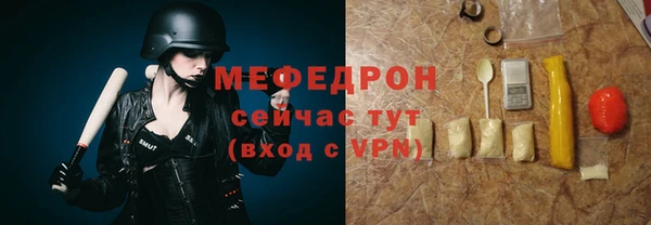 мяу мяу кристалл Алексин