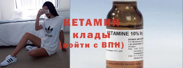мяу мяу кристалл Алексин