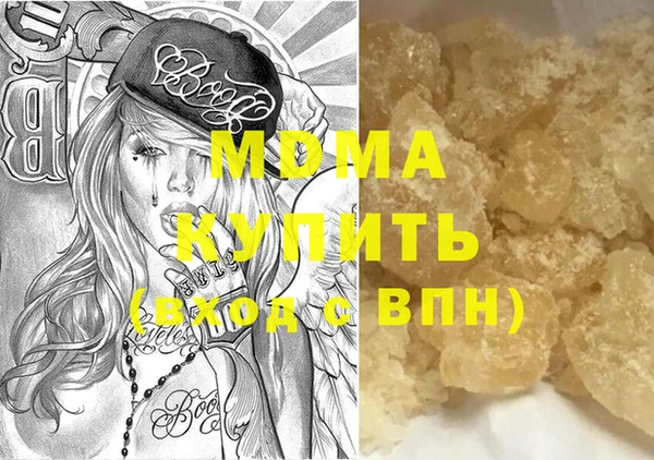 мяу мяу кристалл Алексин