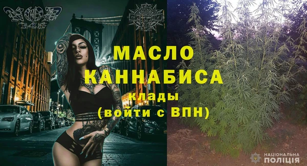 мяу мяу кристалл Алексин