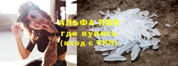 мяу мяу кристалл Алексин