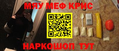 бутик Северобайкальск