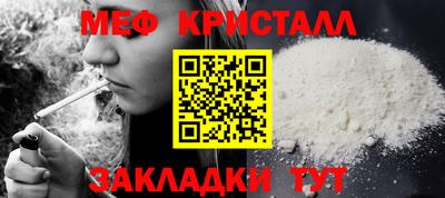 кристаллы Свободный