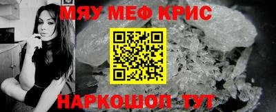 стаф Севастополь