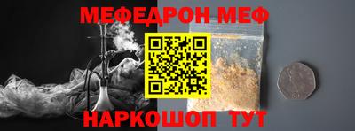 стаф Севастополь