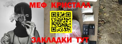 бутик Северобайкальск