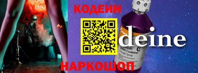 марки nbome Славгород