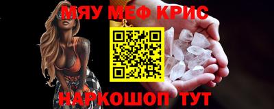 кристаллы Свободный