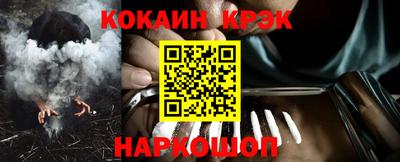стаф Севастополь