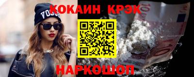 бутик Северобайкальск