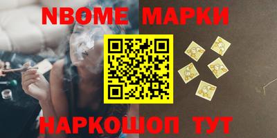 бутик Северобайкальск