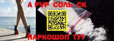 бутик Северобайкальск