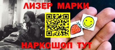 бутик Северобайкальск