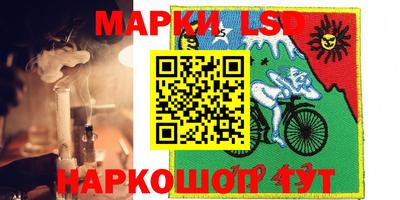 бутик Северобайкальск