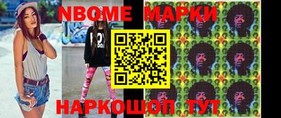 стаф Севастополь