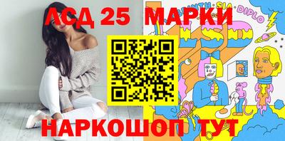 стаф Севастополь