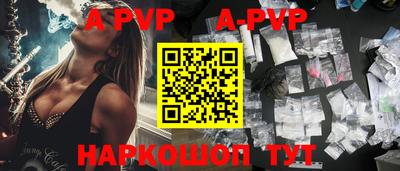 бутик Северобайкальск