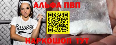 стаф Севастополь