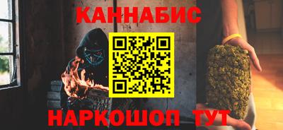 бутик Северобайкальск