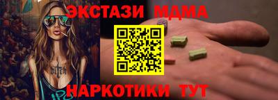 шишки Славянск-на-Кубани