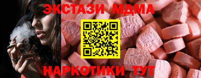 кристаллы Свободный