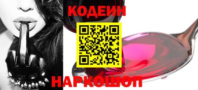 бутик Северобайкальск