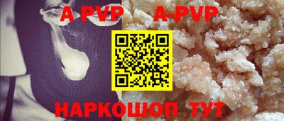 стаф Севастополь