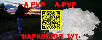 стаф Севастополь