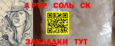 бутик Северобайкальск