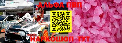 бутик Северобайкальск