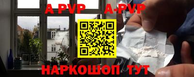шишки Славянск-на-Кубани