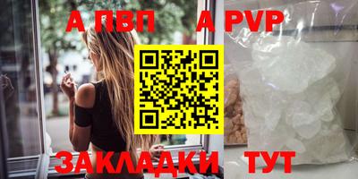 мдма Сланцы