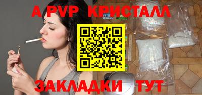кристаллы Свободный