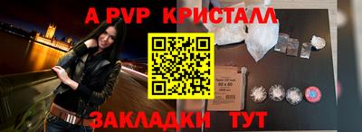 мдма Сланцы