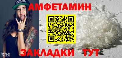 стаф Севастополь