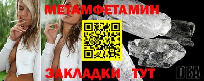 бутик Северобайкальск