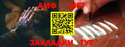 бутик Северобайкальск