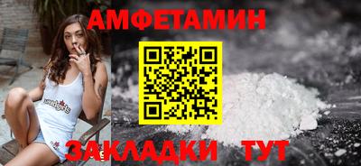 бутик Северобайкальск