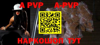 бутик Северобайкальск