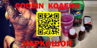 бутик Северобайкальск